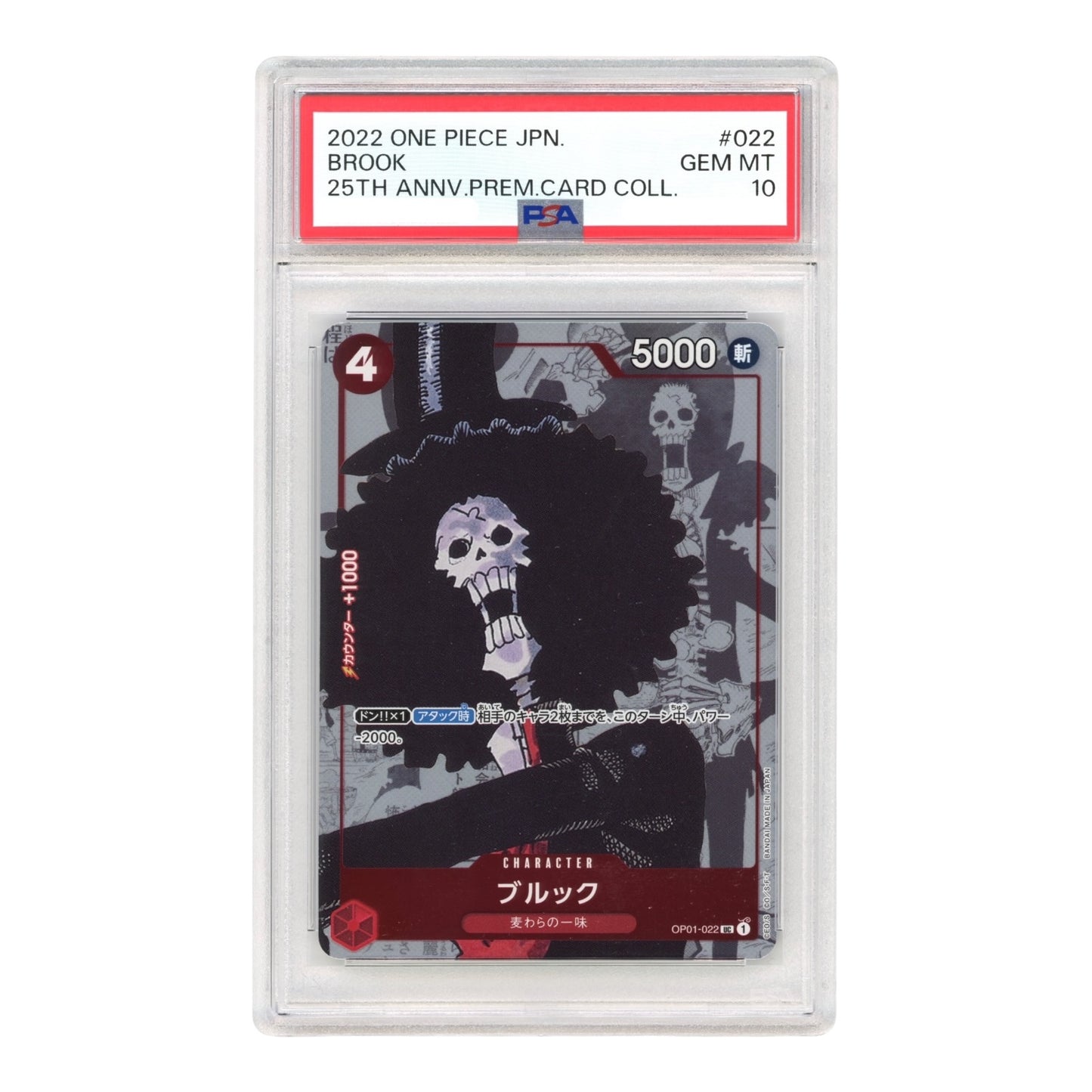 Brook 2022 One Piece Japanese 25th Anniversary Premium Card Collection Promo #022 PSA 10