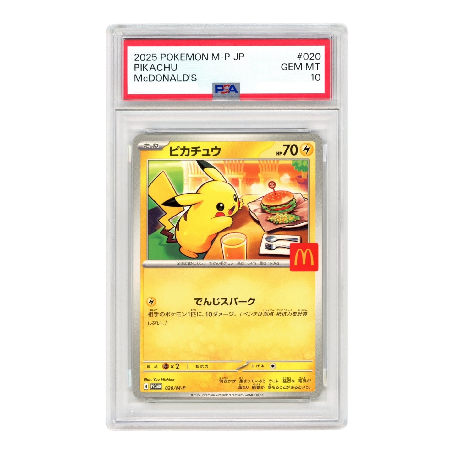 Pikachu 2025 Pokemon Japanese Mcdonald Promo #020 PSA 10