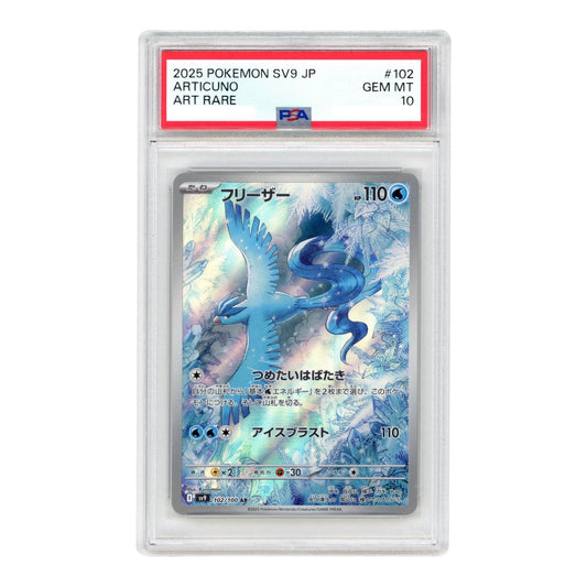 Articuno 2025 Pokemon Japanese Sv9 #102 AR PSA 10