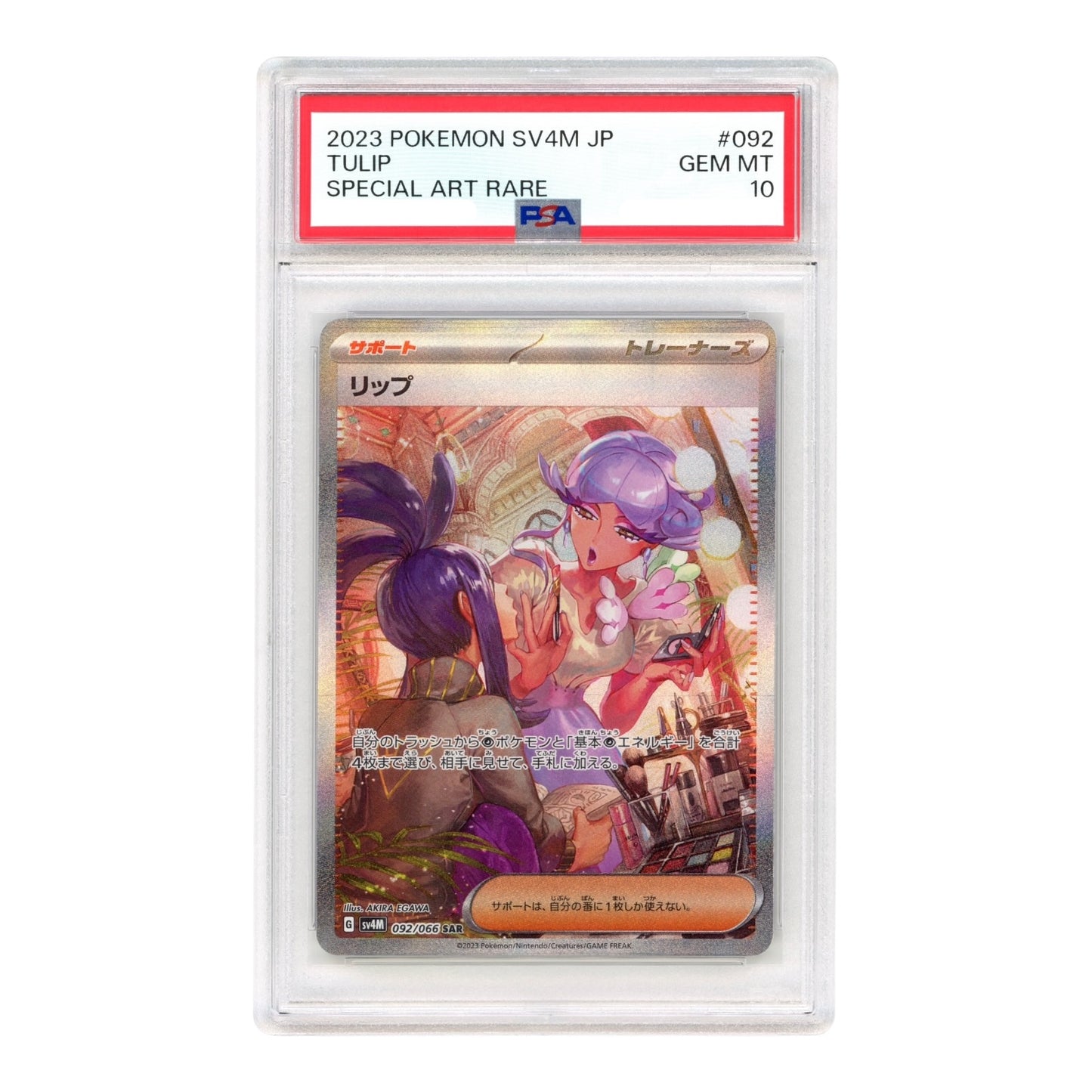 Tulip 2023 Pokemon Japanese Sv4m Special Art Rare #092 SAR PSA 10