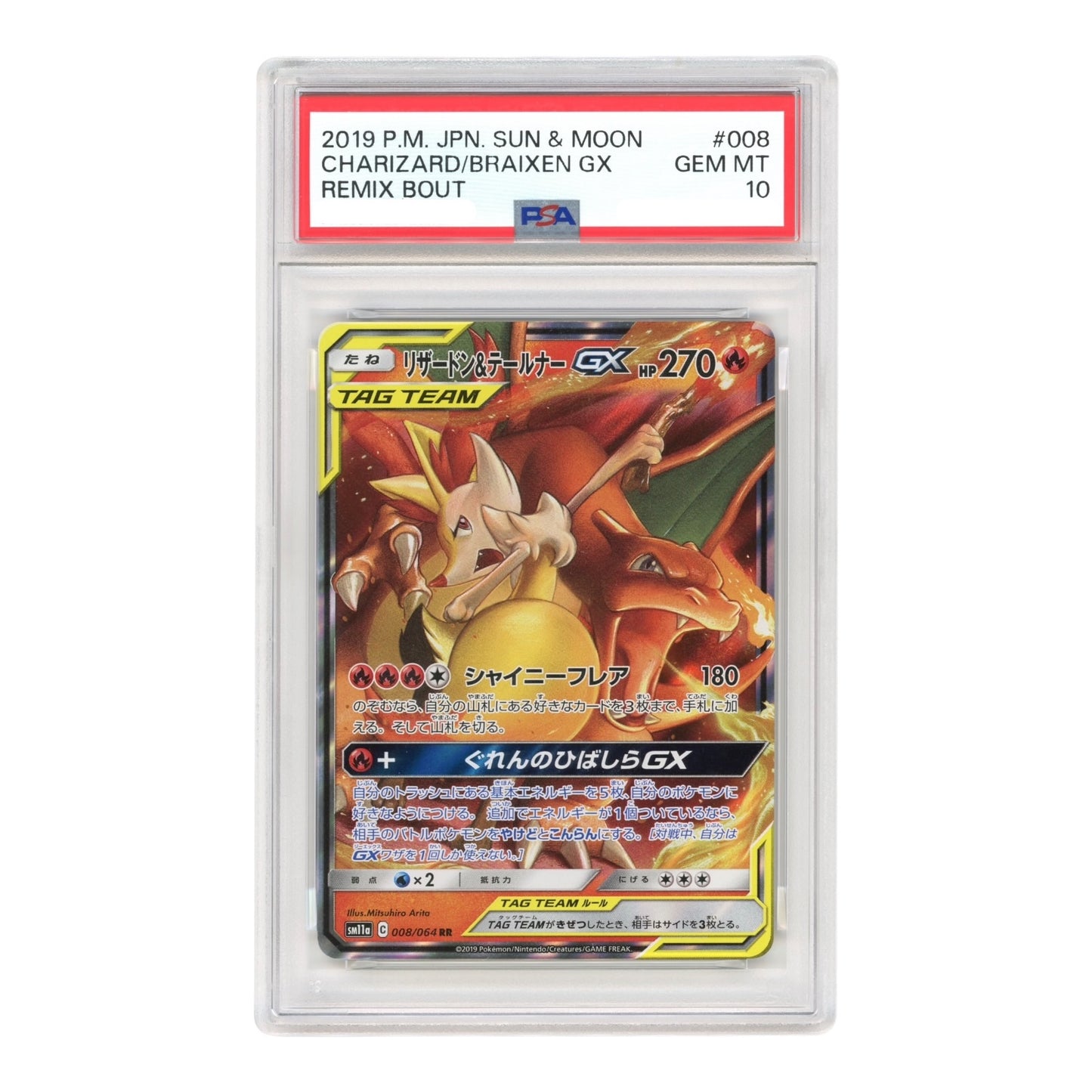 Charizard/Braixen GX 2019 Pokemon Sun & Moon Tag Team #008 PSA 10