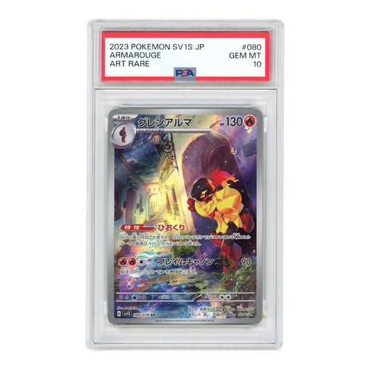 Armarouge 2023 Pokemon Japanese Sv1s #080 AR PSA 10