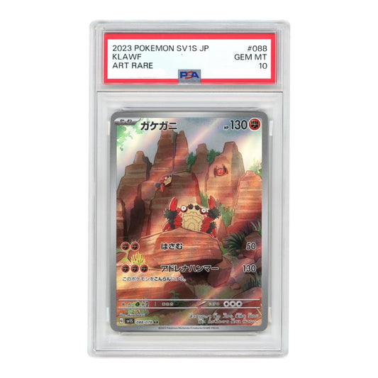 Klawf 2023 Pokemon Japanese Sv1s #088 PSA 10 Yamacardo Klawf 2023 Pokemon Japanese Sv1s #088 PSA 10 Yamacardo