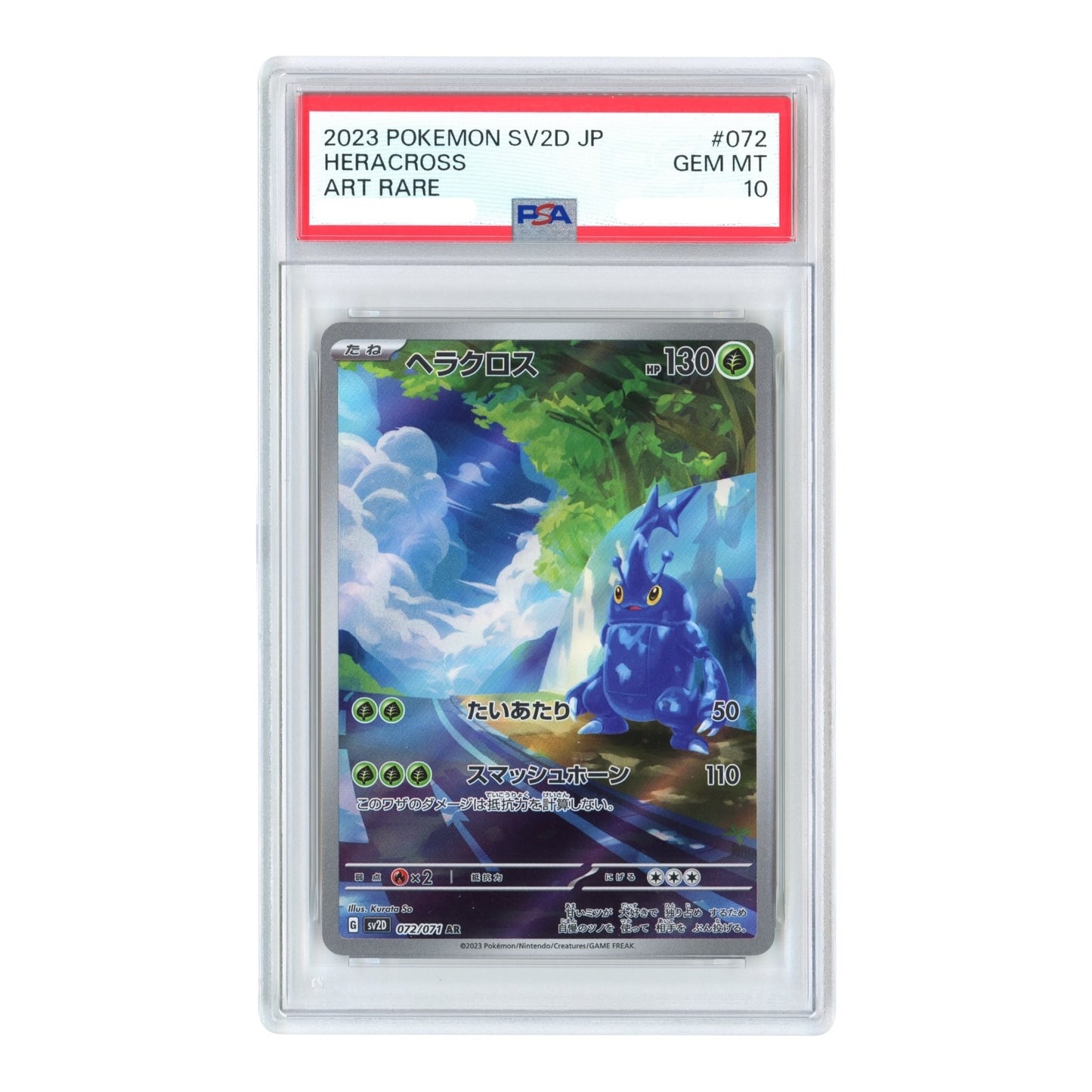 Heracross 2023 Pokemon Japanese Sv2d #072 AR PSA 10
