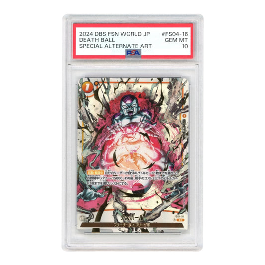 Frieza 2024 Dragon Ball Japanese Fusion World Alternate Art FS04 #16 PSA 10