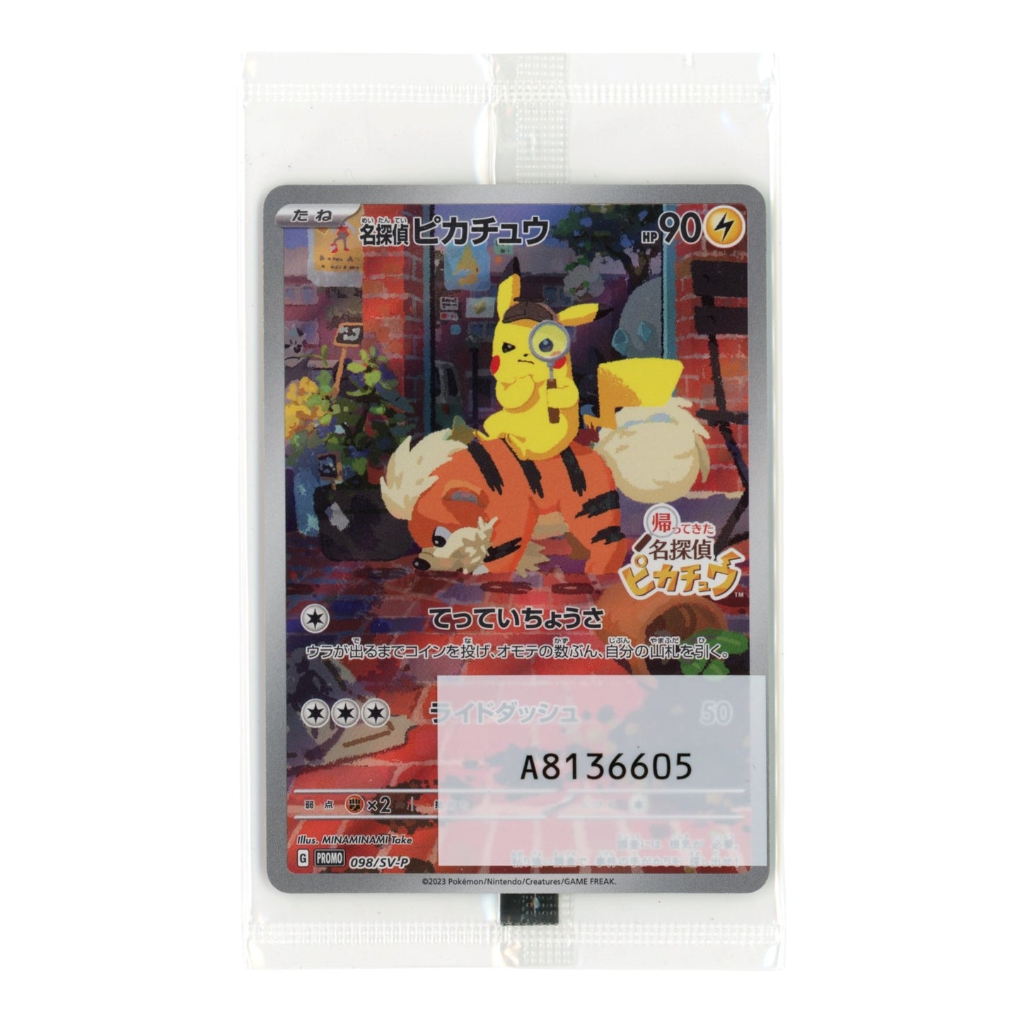 Detective Pikachu 2023 Pokemon Japanese Promo #098 Sealed Pack
