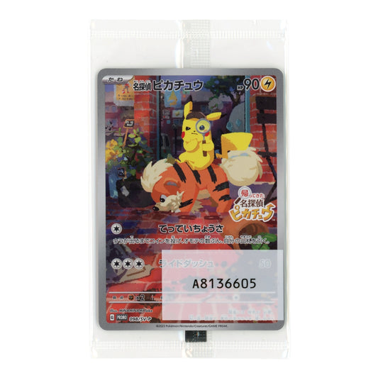 Detective Pikachu 2023 Pokemon Japanese Promo #098 Sealed Pack