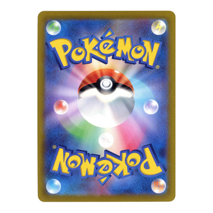 Jolteon V 2021 Pokemon Japanese S6a #030