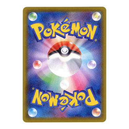 Espeon V 2021 Pokemon Japanese S6a #035