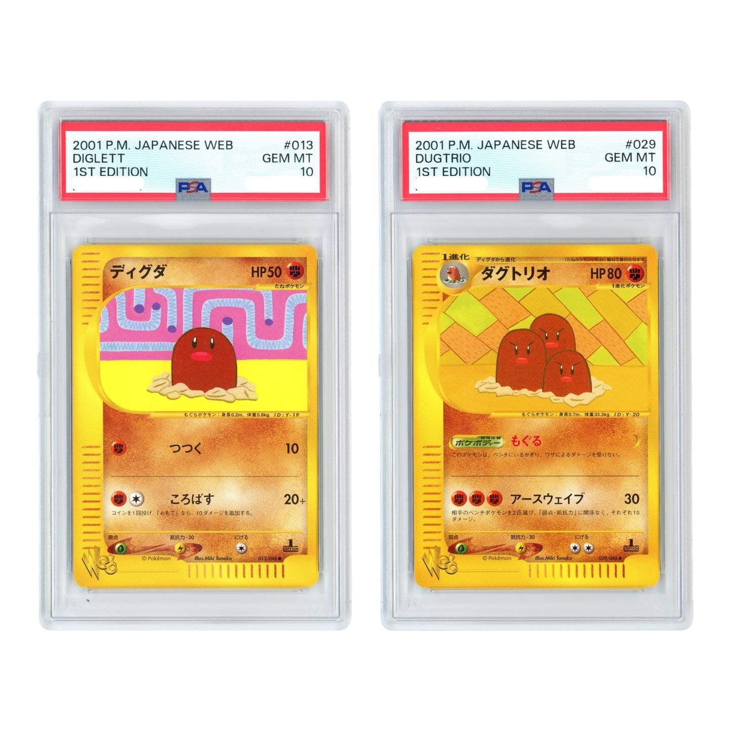 Set of 2 Diglett/Dugtrio 2001 Pokemon Japanese Web Series 1st Edition #013/029 Consecutive Cert Number PSA 10