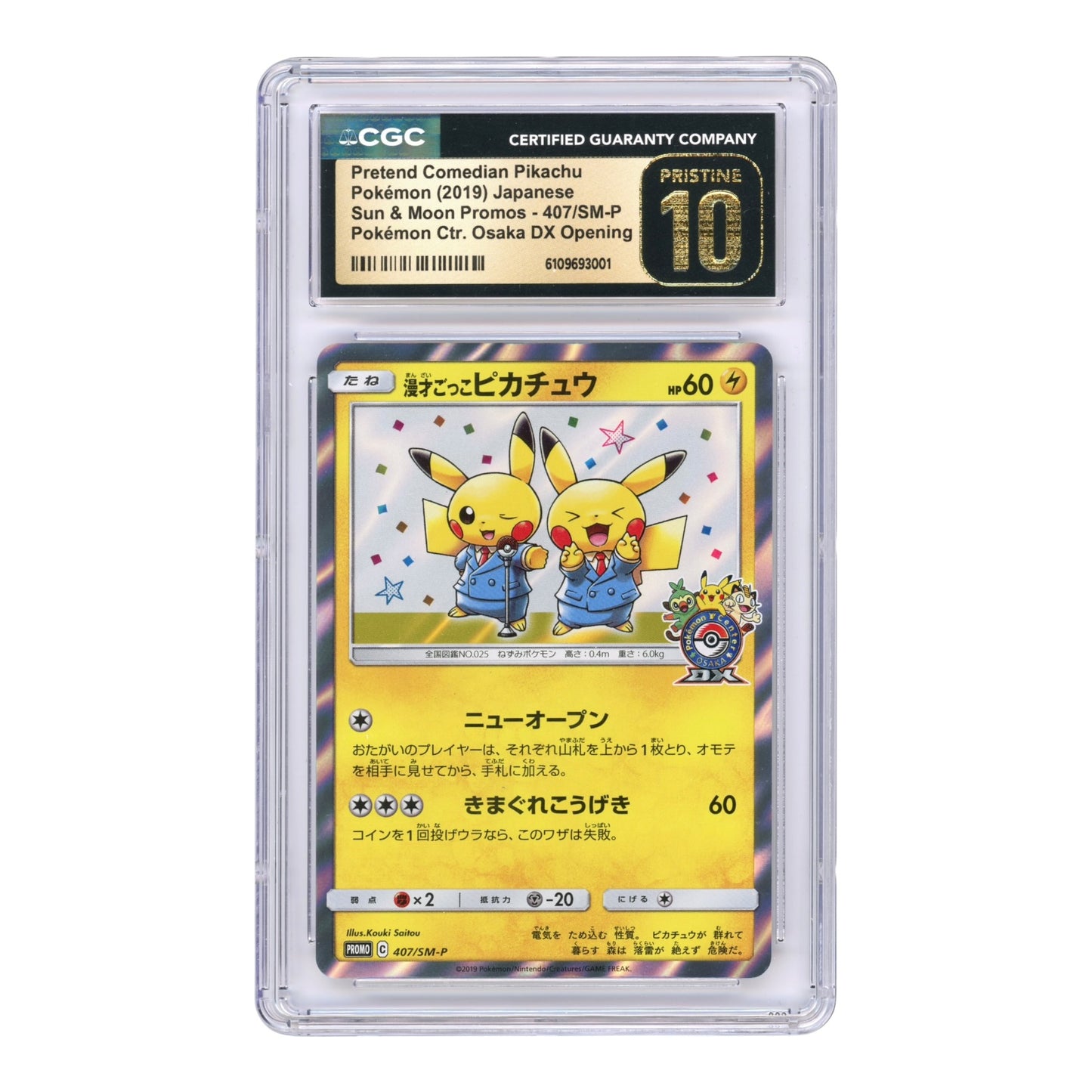 Pretend Comedian Pikachu 2019 Pokemon Japanese Pokemon Center Osaka Promo #407 CGC Pristine 10