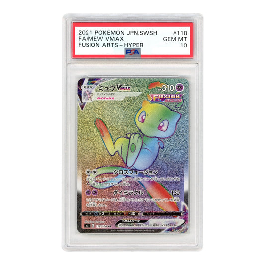Mew VMAX 2021 Pokemon Japanese S8 #118 HR PSA 10