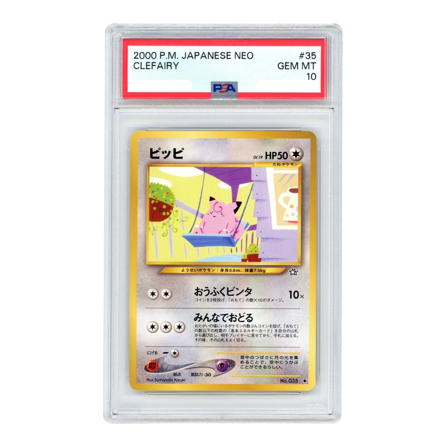 Clefairy 2000 Pokemon Japanese Neo #35 PSA 10