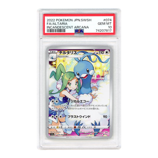 Altaria 2022 Pokemon Japanese S11a #074 CHR PSA 10