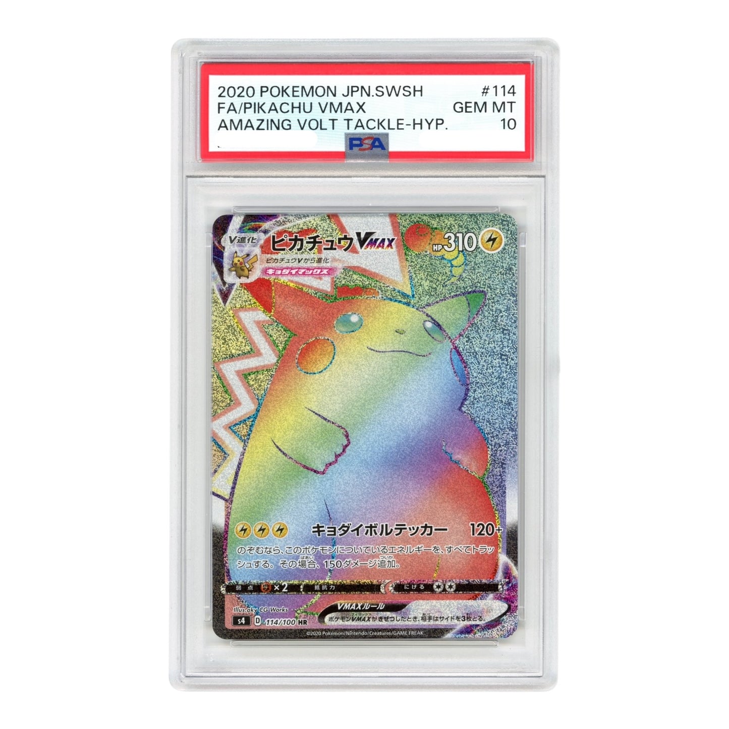 Pikachu VMAX 2020 Pokemon Japanese S4 #114 HR PSA 10