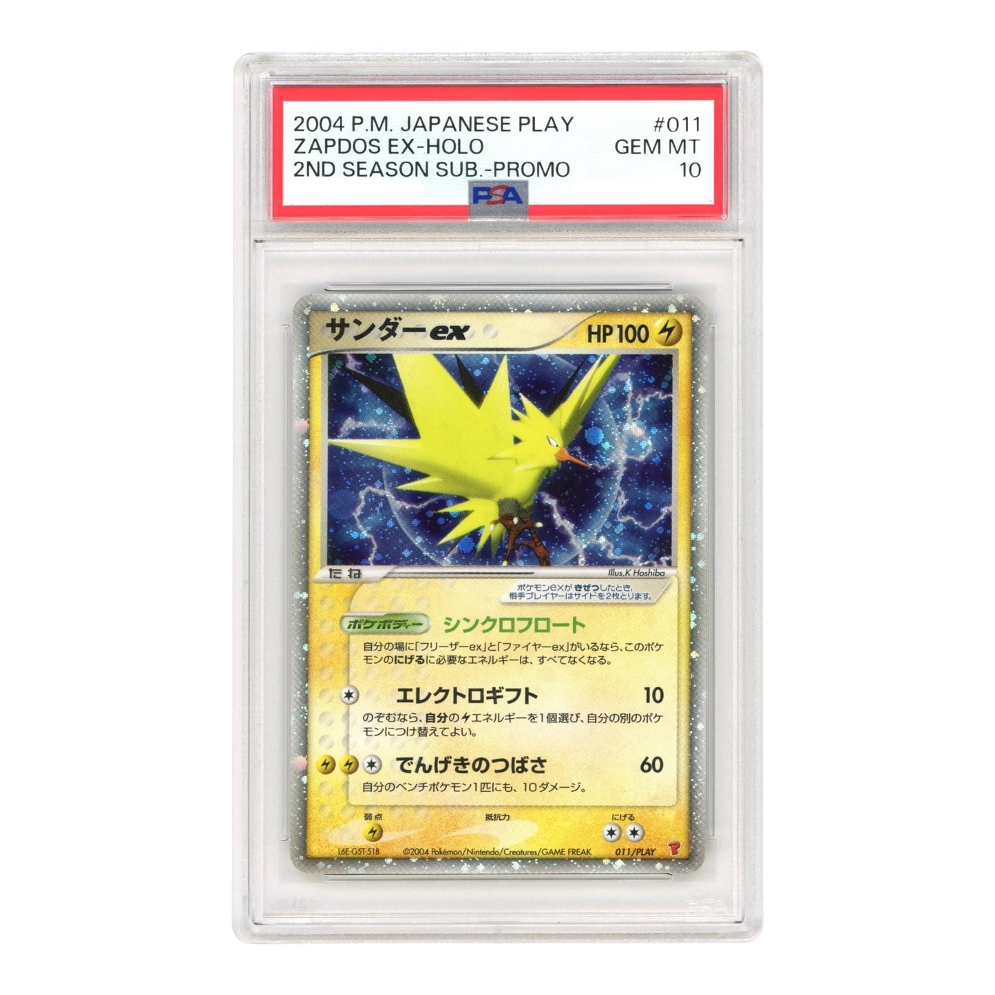 Zapdos ex 2004 Pokemon Japanese Promo Holo #011 PSA 10