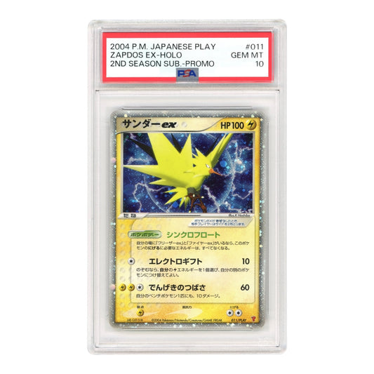 Zapdos ex 2004 Pokemon Japanese Promo Holo #011 PSA 10