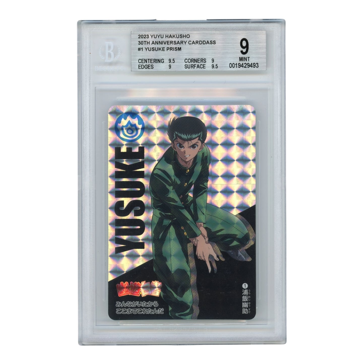 Yusuke 2023 Yuyu Hakusho Bandai Carddass Prism 30th Anniversary #1 BGS 9