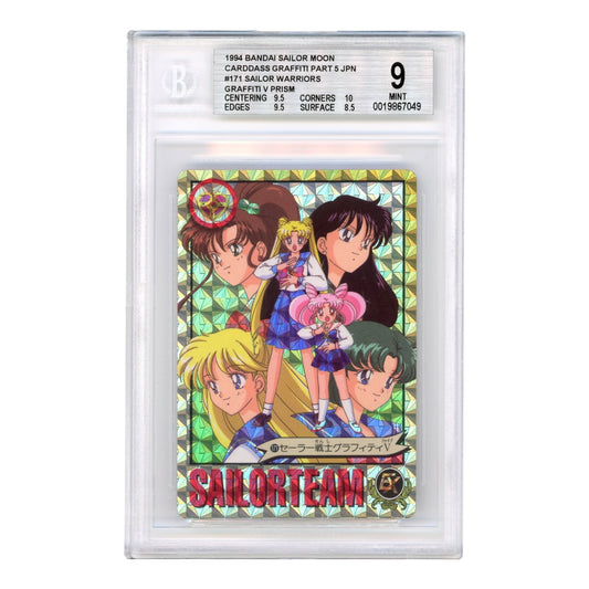Sailor Warriors 1994 Bandai Carddass Sailor Moon Graffiti Part 5 Prism #171 BGS 9