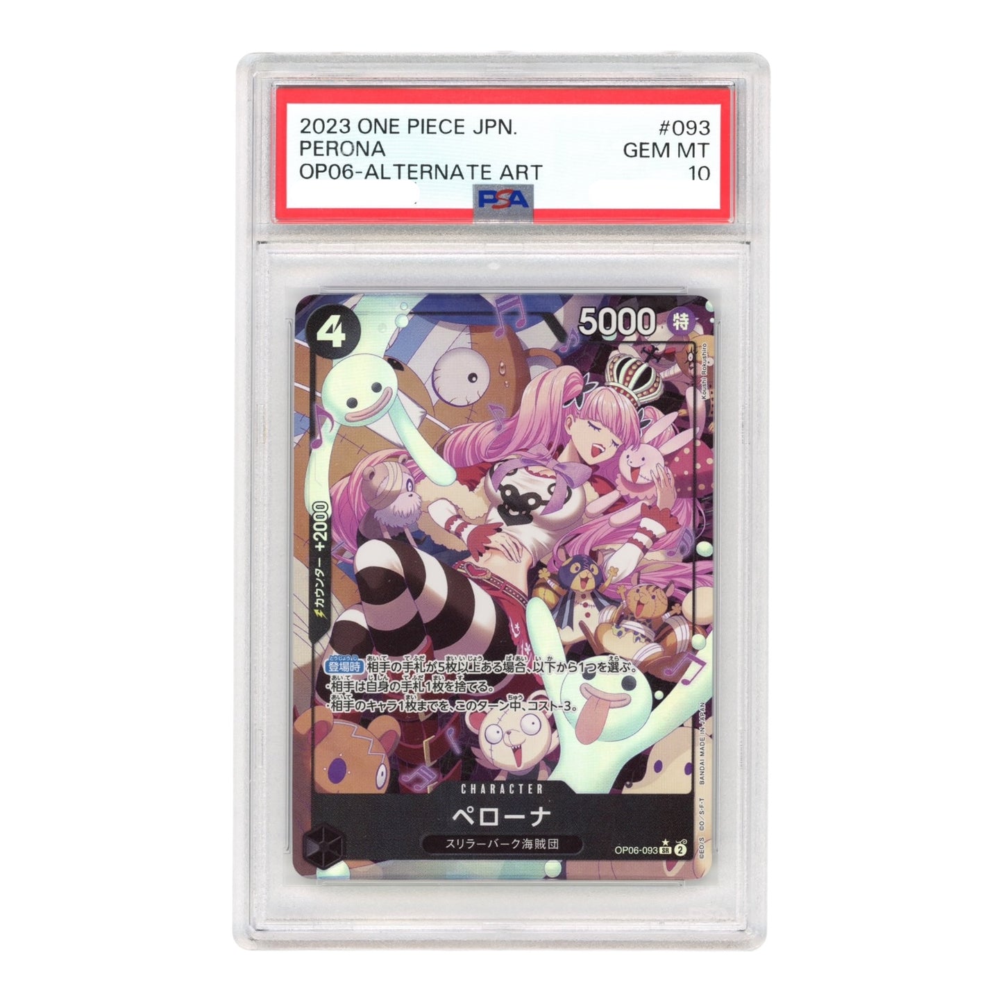 Perona 2023 One Piece Japanese OP06 Alternate Art #093 PSA 10