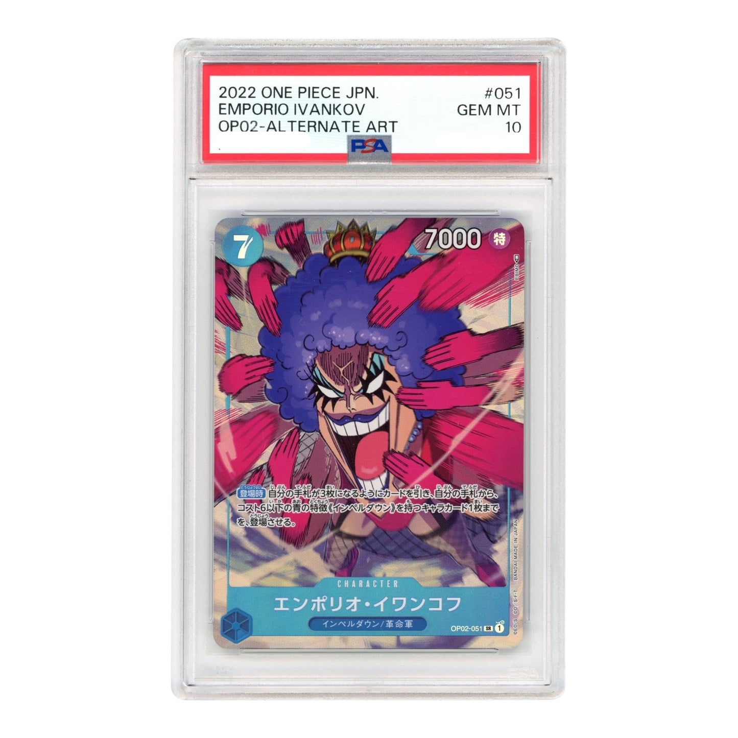 Emporio Ivankov 2022 One Piece Japanese OP02 Alternate Art #051 PSA 10