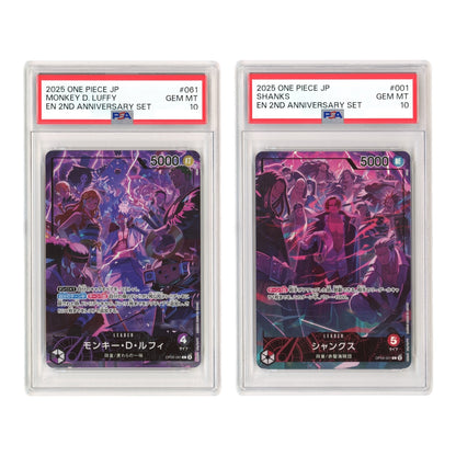 Set of 4 2025 One Piece Japanese 2nd Anniversary Set PSA 10