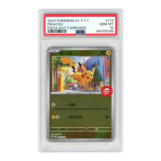 Pikachu 2024 Pokemon Traditional Chinese Pizza Hut Promo #172 PSA 10