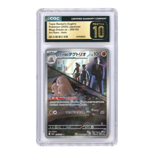 Team's Rocket Dugtrio 2025 Pokemon Japanese M2a #206 AR CGC Pristine 10