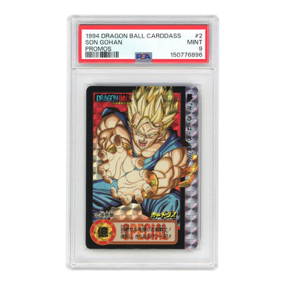 Set of 5 1994 Dragon Ball Japanese Carddass Promo #1-5 Consecutive Cert Number PSA