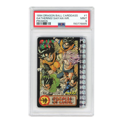 Set of 5 1994 Dragon Ball Japanese Carddass Promo #1-5 Consecutive Cert Number PSA