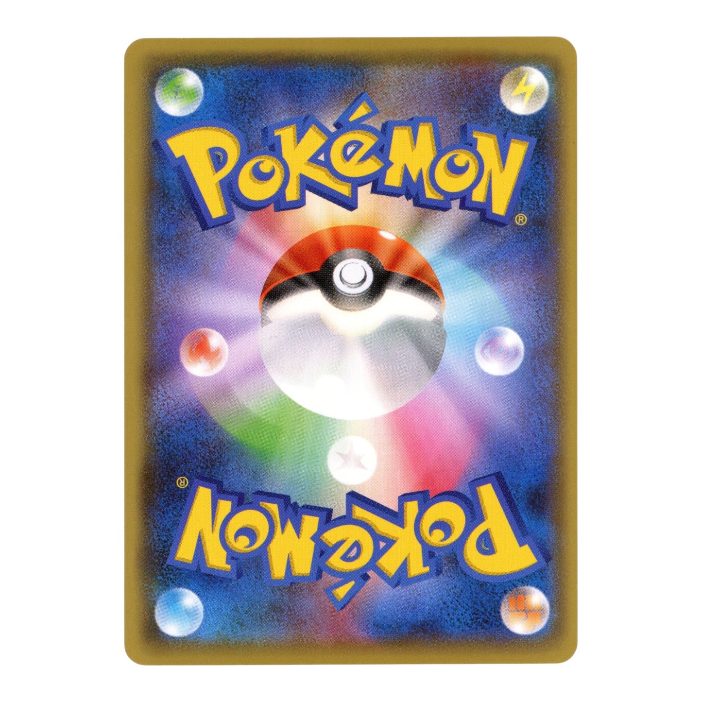 Pikachu 2021 Pokemon Japanese Yu Nagaba Promo #208