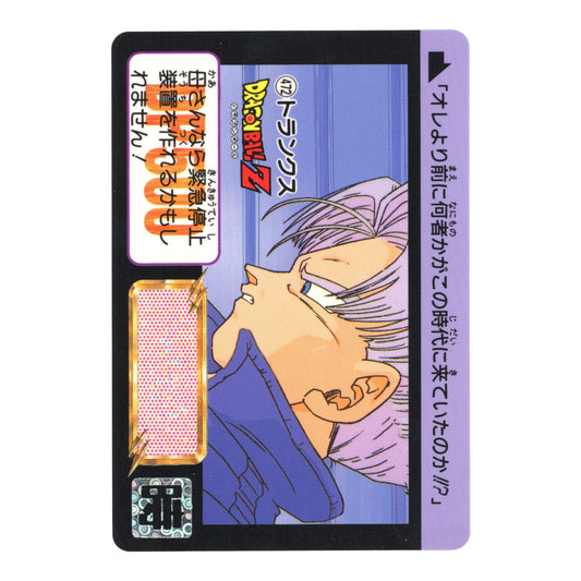 Trunks 1992 Dragon Ball Carddass #472