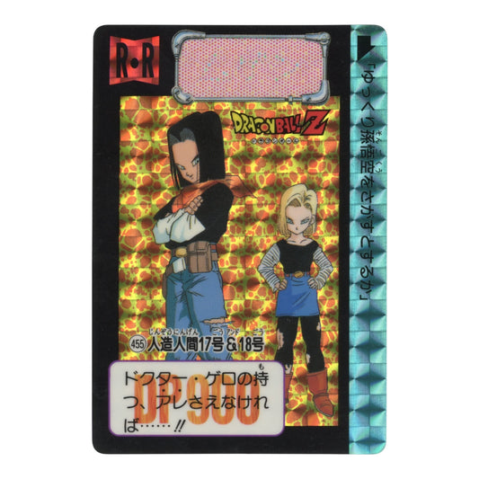 Android 17/Android 18 1992 Dragon Ball Carddass #455