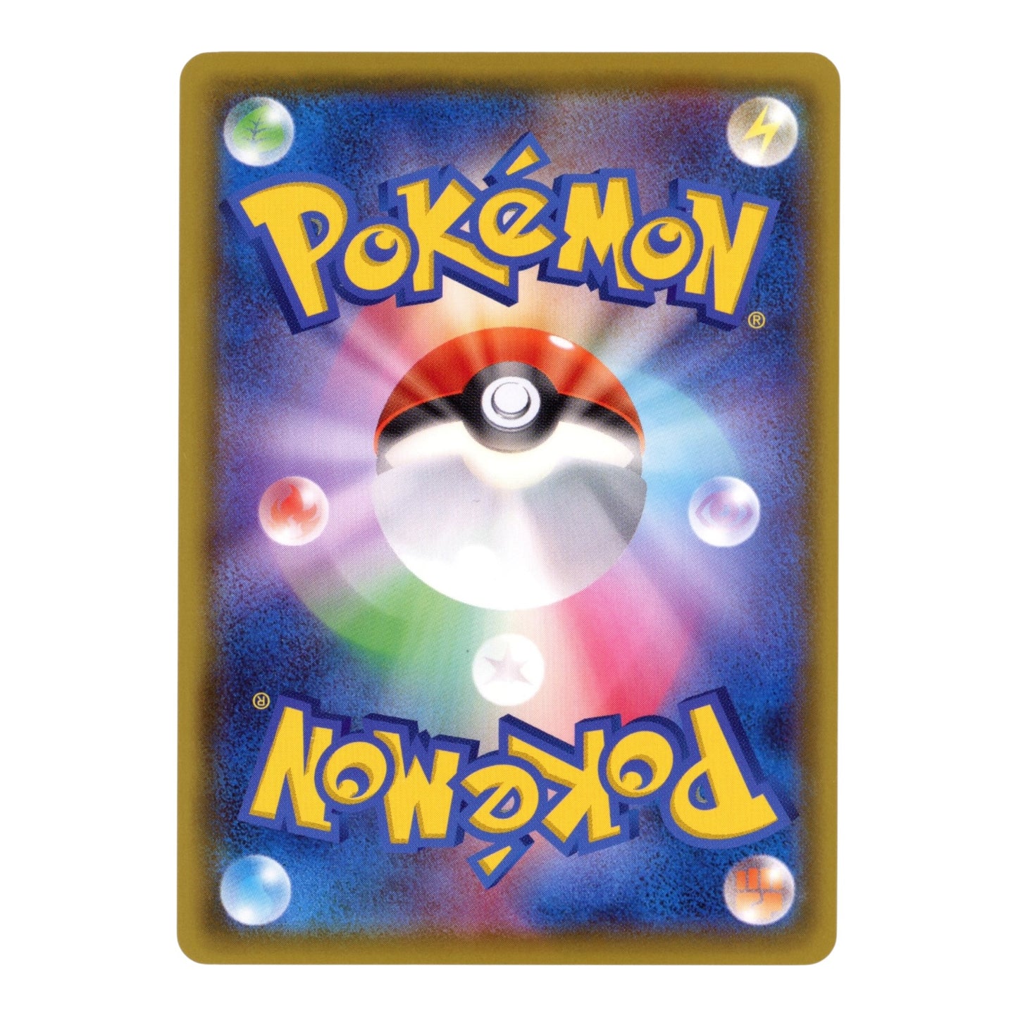 Pikachu 2020 Pokemon Japanese Promo #126