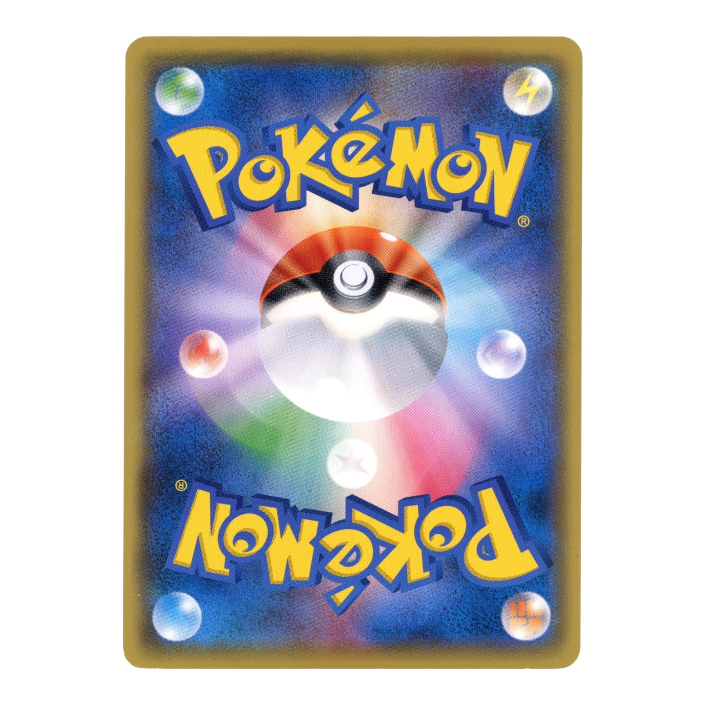 Pikachu 2017 Pokemon Japanese Promo #029