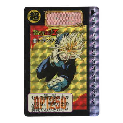 Trunks 1992 Dragon Ball Carddass #510