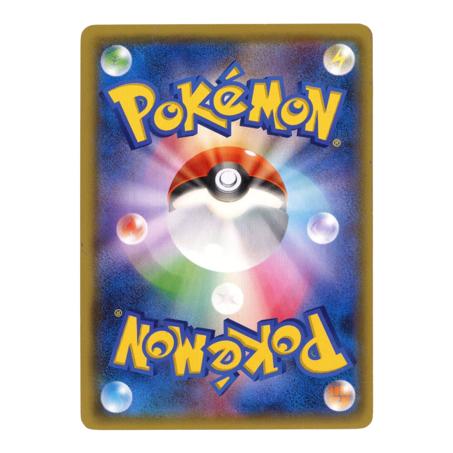 Pikachu/Zekrom GX 2019 Pokemon Japanese Sm12a Sun & Moon Tag Team #041