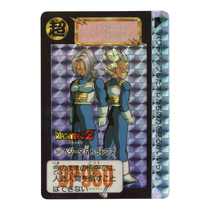 Vegeta/Trunks 1992 Dragon Ball Carddass #501