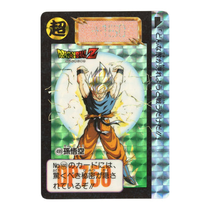 Son Goku 1992 Dragon Ball Carddass #499