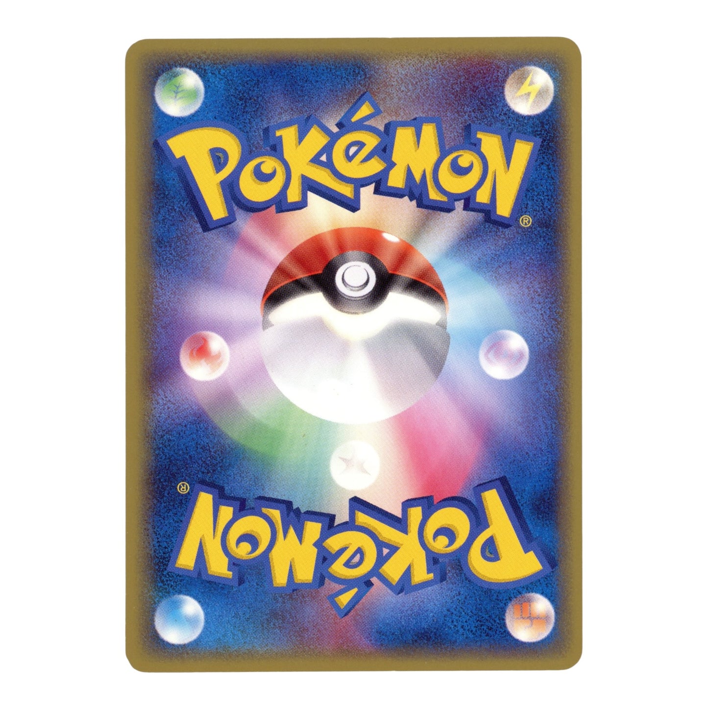 Pikachu 2026 Pokemon Japanese Delta Species Promo
