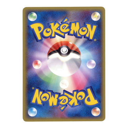 Pikachu 2026 Pokemon Japanese Delta Species Promo