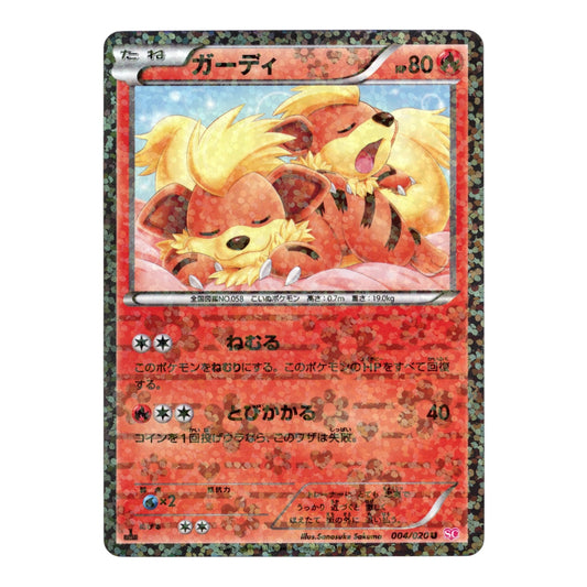 Growlithe 2013 Pokemon Japanese Shiny Collection #004