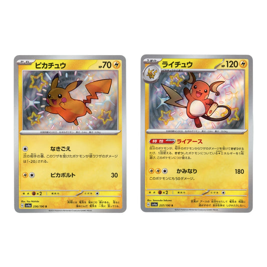 Set of 2 Pikachu/Raichu 2023 Pokemon Japanese Sv4a #236/237