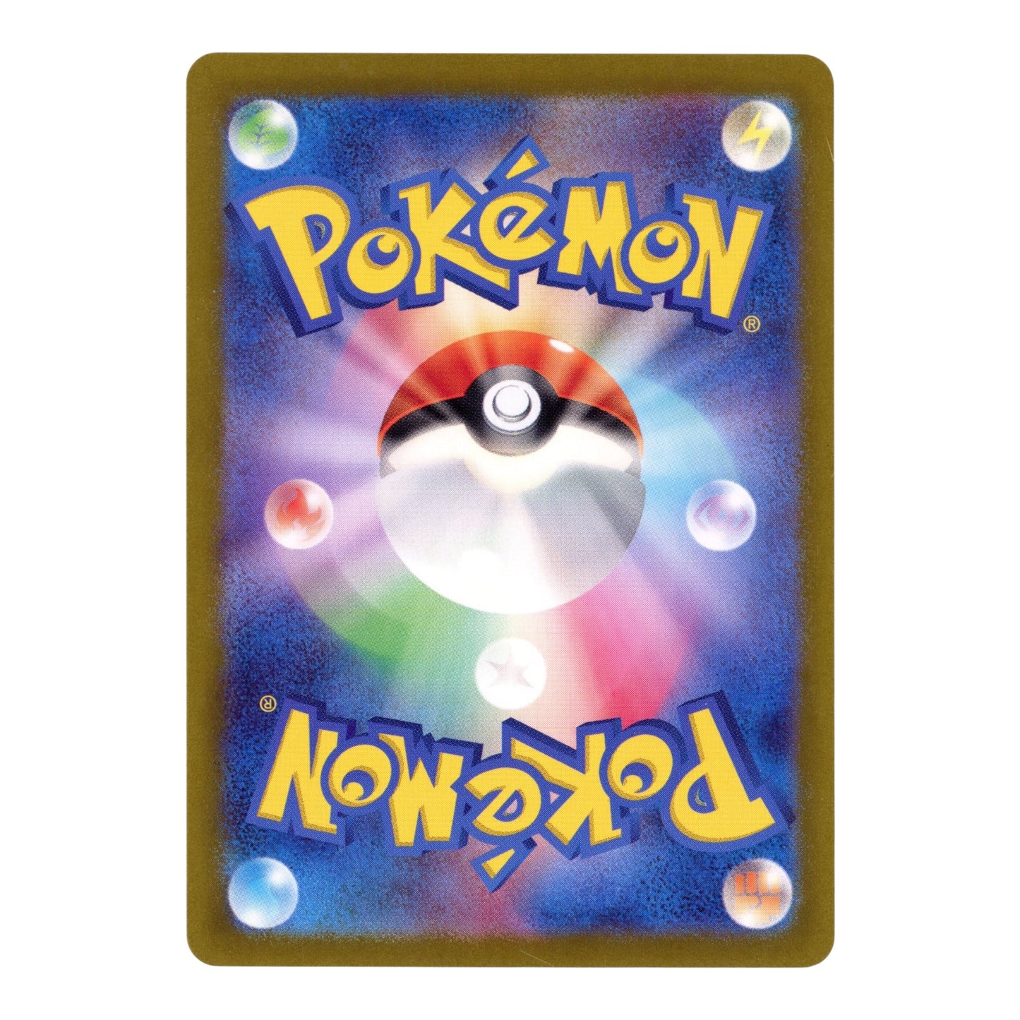 Set of 2 Pikachu/Raichu 2023 Pokemon Japanese Sv4a #236/237