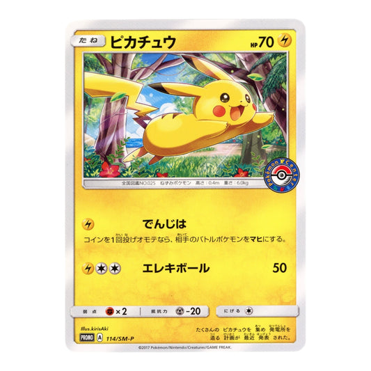 Pikachu 2017 Pokemon Japanese Pokemon Center Promo #114