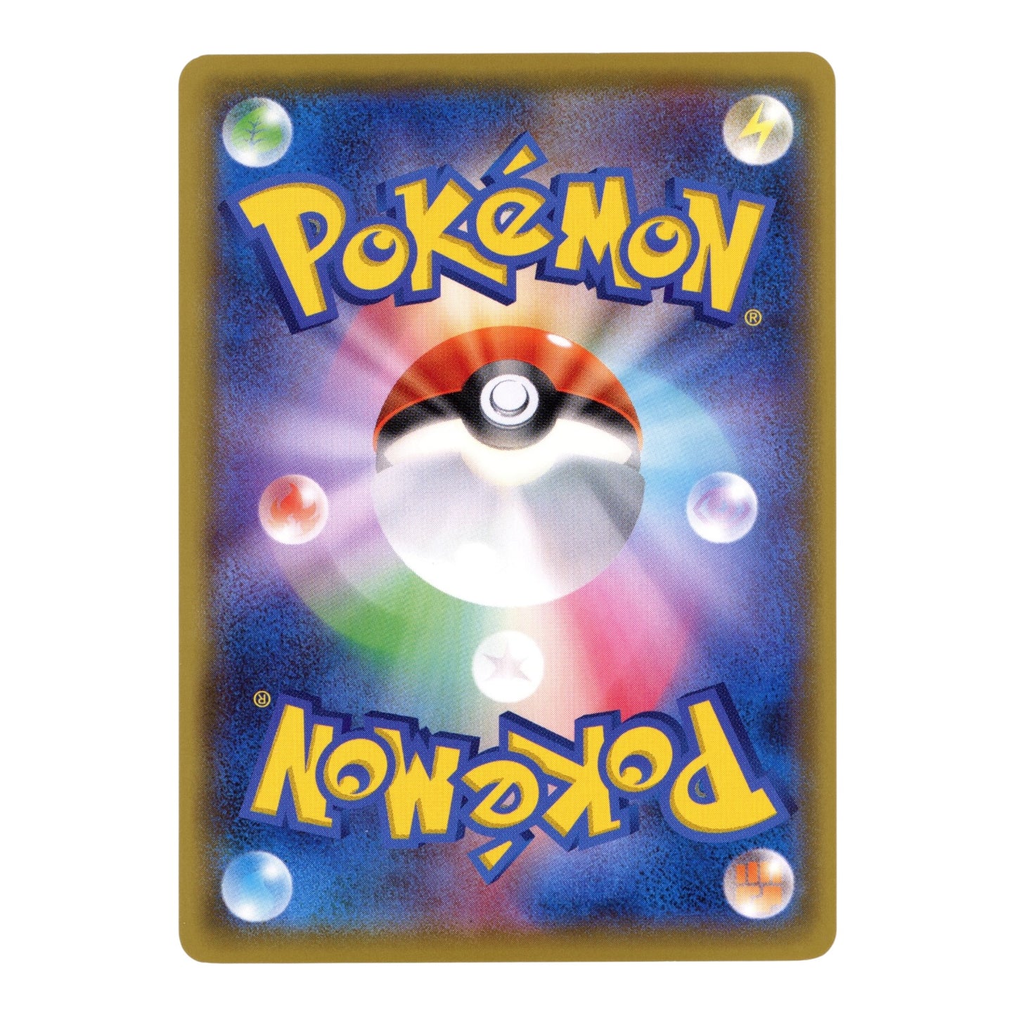 Pikachu 2017 Pokemon Japanese Pokemon Center Promo #114