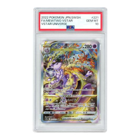 Mewtwo VSATR 2022 Pokemon Japanese S12a #221 SAR PSA 10