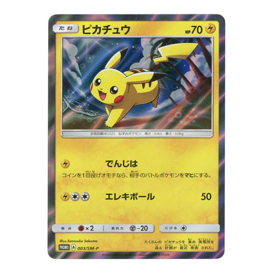Pikachu 2016 Pokemon Japanese Pokemon Promo #003