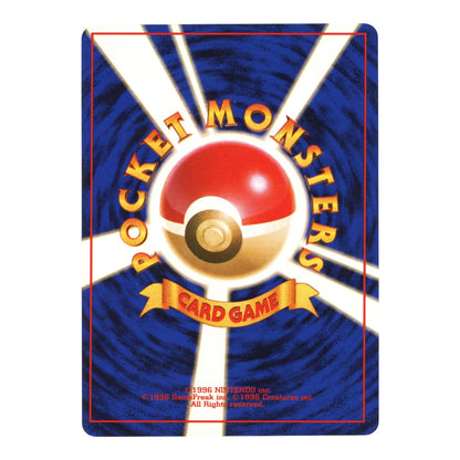 Mewtwo 1996 Pokemon Japanese Base Holo #150