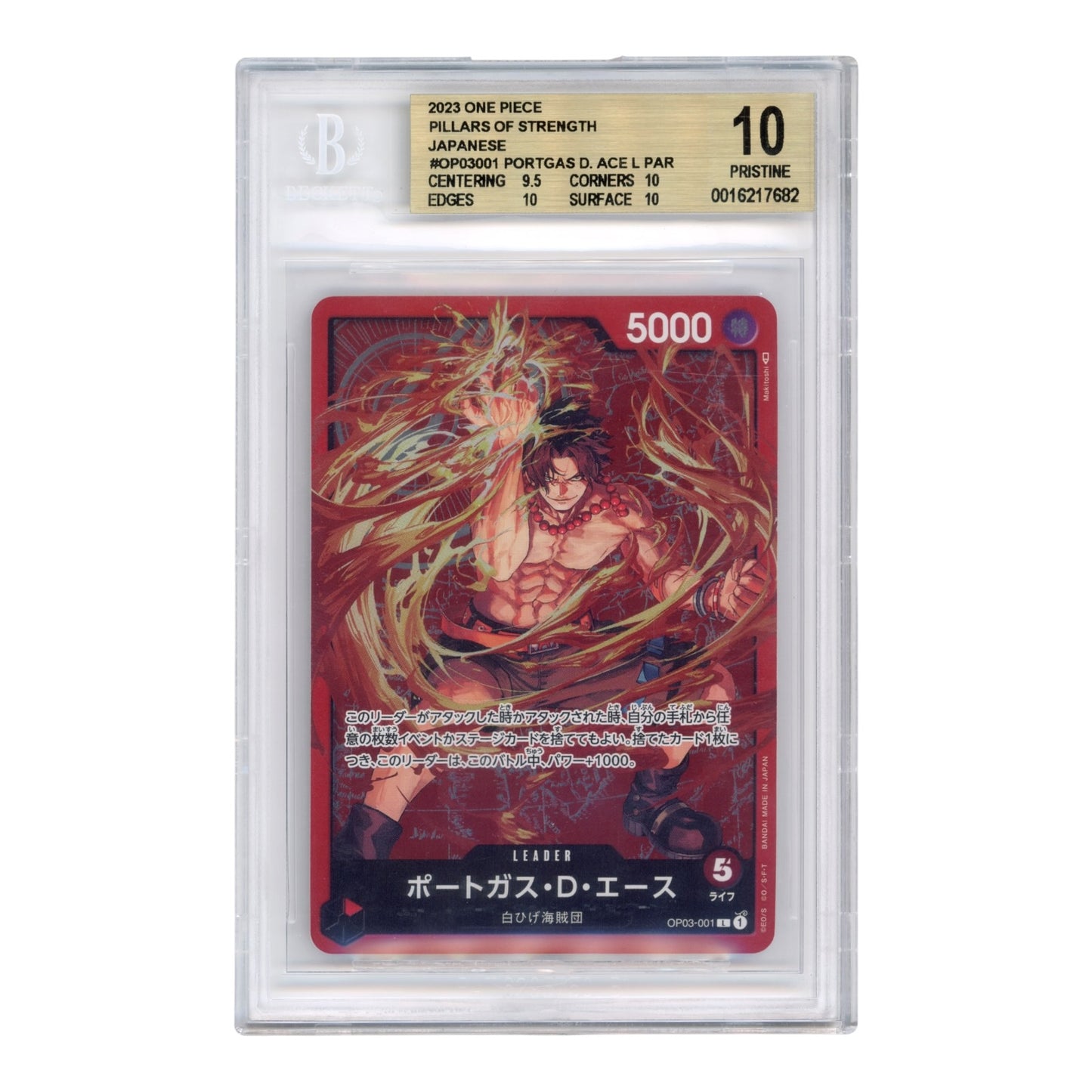 Portgas D.Luffy 2023 One Piece Japanese OP03 Leader Card #001 BGS Pristine 10